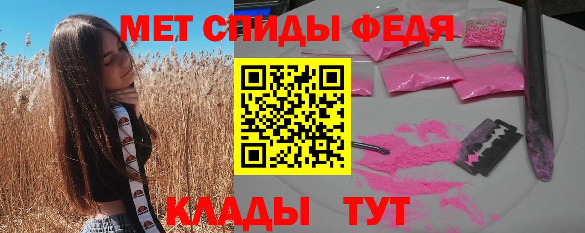 Амфетамин 97% Мытищи