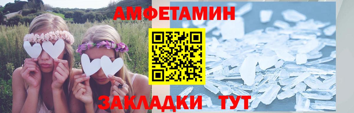 Амфетамин 98%  АМФЕТАМИН  Мытищи  АМФЕТАМИН  Вход с VPN 