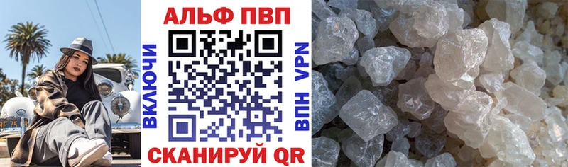 shop как зайти  что такое наркотик  Мытищи  Alpha-PVP VHQ 