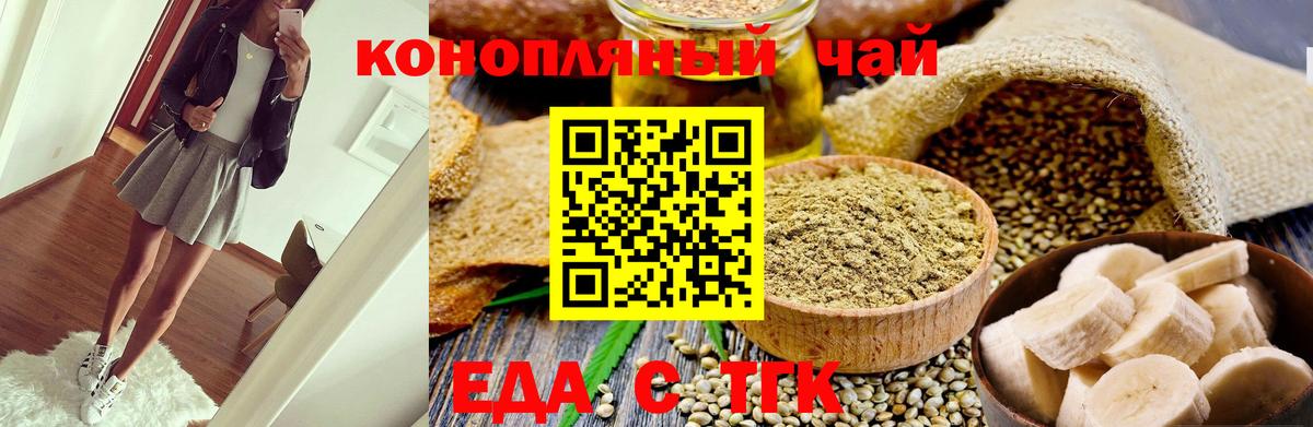 Мытищи  Canna-Cookies марихуана  Вход с VPN 