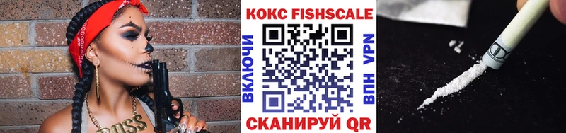 КОКАИН VHQ  Мытищи 