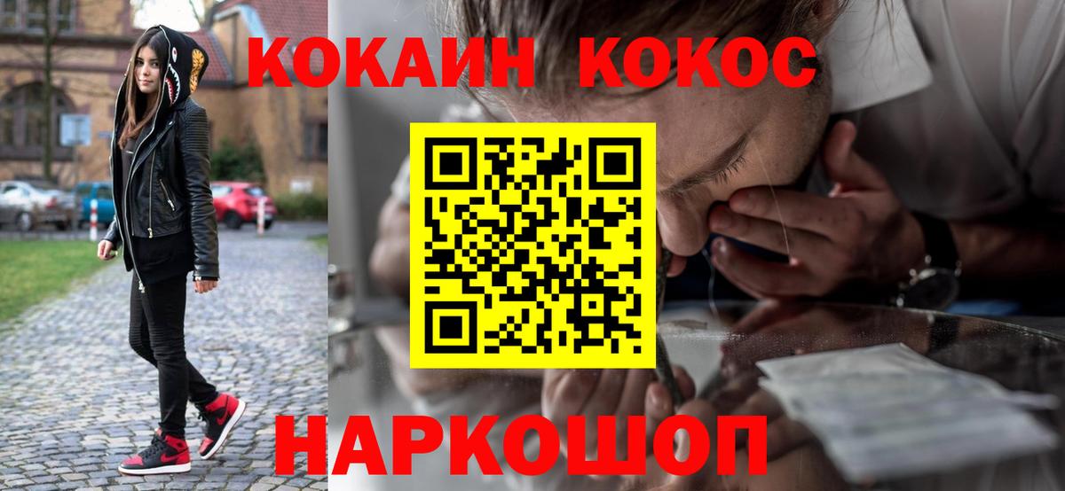 Мытищи  ЭКСТАЗИ  Марихуана  Вход с VPN  ГАШ  NBOMe  COCAIN  Меф МЯУ МЯУ   МЕТ 