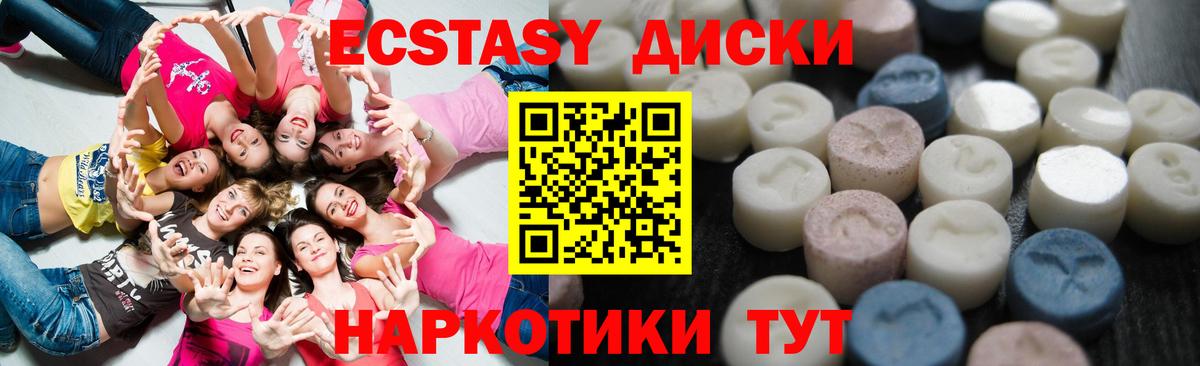 Экстази louis Vuitton  Ecstasy mix  Ecstasy  Мытищи  Вход с VPN 