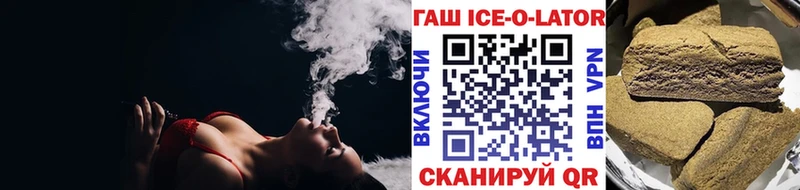 ГАШ Ice-O-Lator  Мытищи 