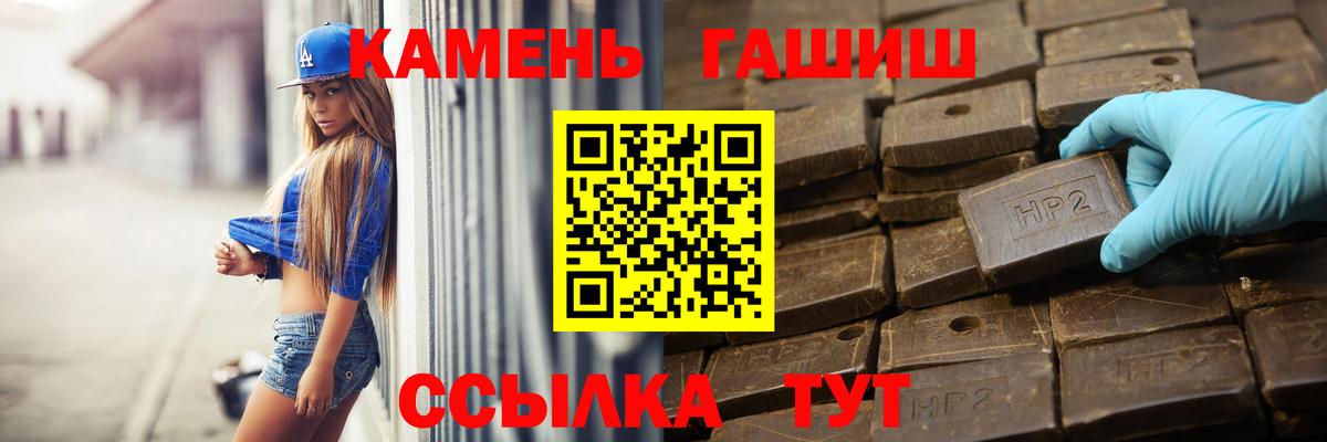 ГАШИШ индика сатива  купить наркотики сайты  Мытищи  ГАШ AMNESIA HAZE  Вход с VPN 