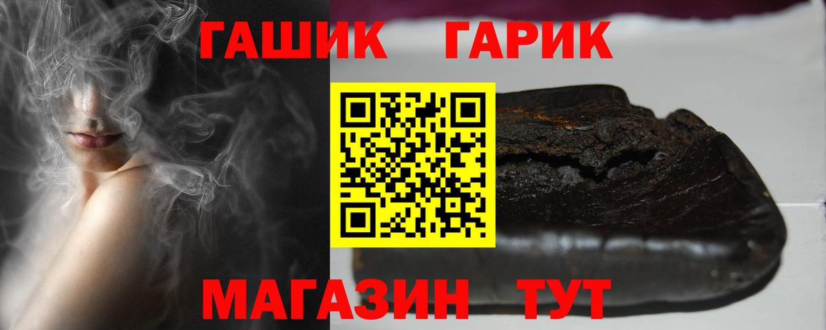 Гашиш Cannabis Мытищи