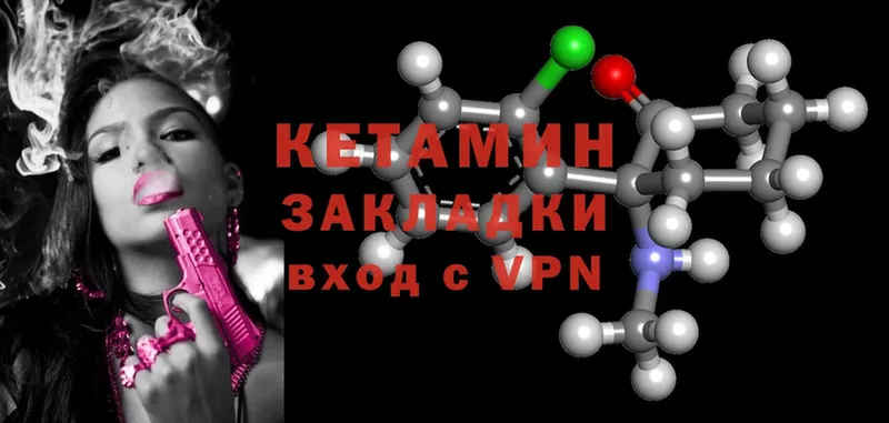 Кетамин ketamine  как найти наркотики  Мытищи 