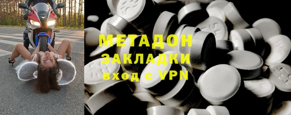трава Медногорск