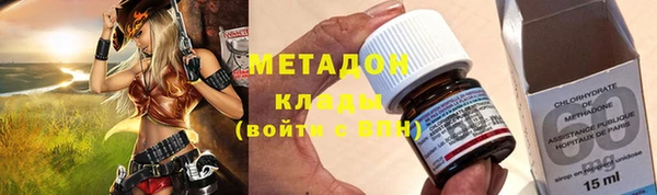 кокаин премиум Медвежьегорск