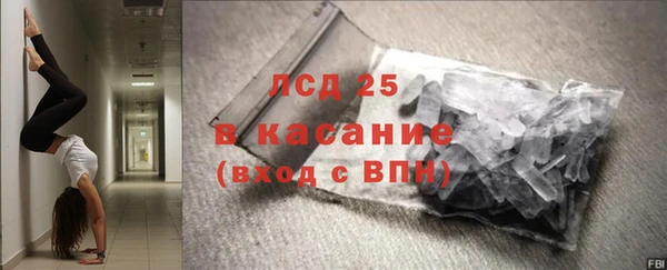трава Медногорск