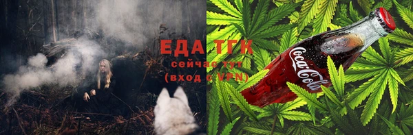 кокаин премиум Медвежьегорск