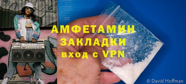 кокаин премиум Медвежьегорск