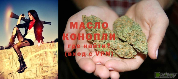 трава Медногорск