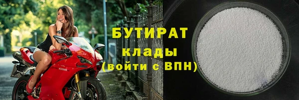 трава Медногорск