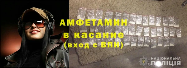 трава Медногорск