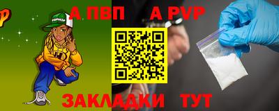 бутират Заводоуковск