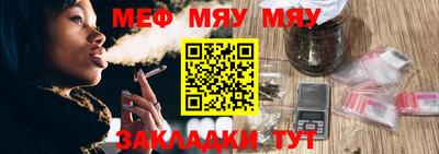 бутират Заводоуковск