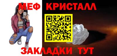 кокаин Балаково