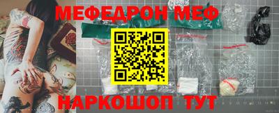 кокаин Балаково