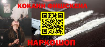 наркотики Жуковский