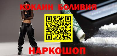 бутират Заводоуковск