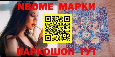 кокаин Балаково