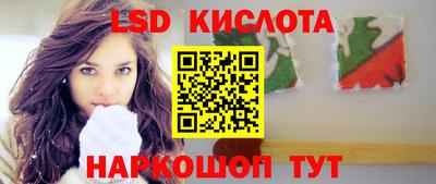 кокаин Балаково