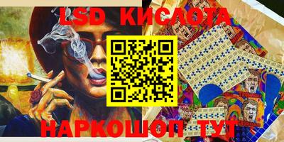 бутират Заводоуковск