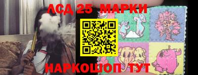 наркотики Жуковский