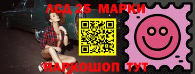 кокаин Балаково