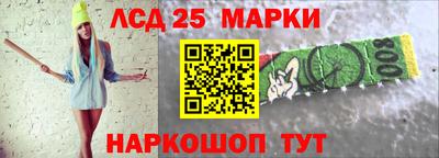 наркотики Жуковский