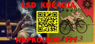 бутират Заводоуковск