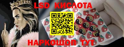 ПСИЛОЦИБИНОВЫЕ ГРИБЫ Балашиха