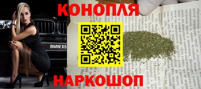 наркотики Жуковский