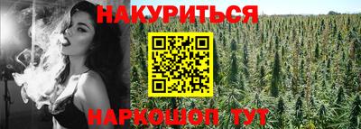 наркотики Жуковский