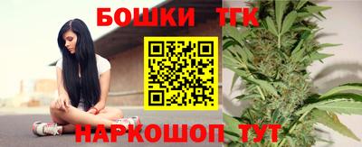 наркотики Жуковский