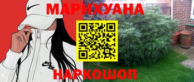 наркотики Жуковский