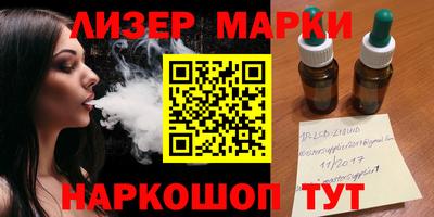 кокаин Балаково