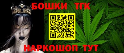 наркотики Жуковский