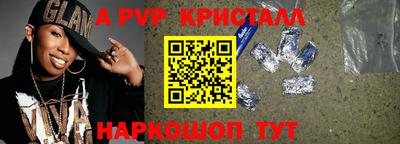наркотики Жуковский