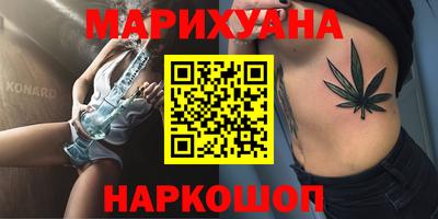 кокаин Балаково