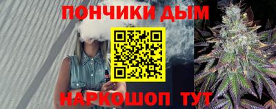 кокаин Балаково