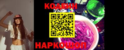 наркотики Жуковский