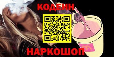 наркотики Жуковский