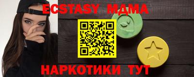 мет Камышлов