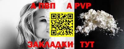бутират Заводоуковск