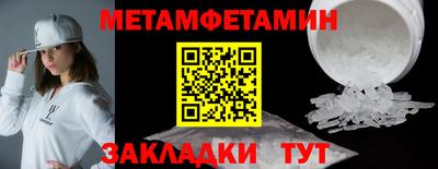 МДМА Кандалакша