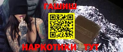 бутират Заводоуковск