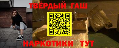 кокаин Балаково