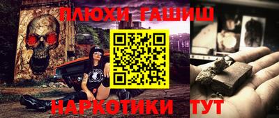 ПСИЛОЦИБИНОВЫЕ ГРИБЫ Балашиха